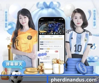 爱游戏网页登录入口的故事 - 体育资讯内容服务